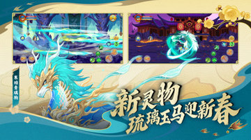 造梦西游ol手游