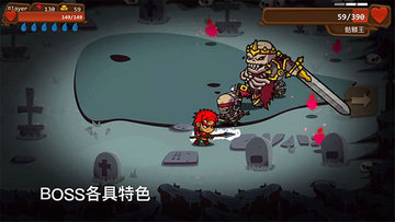 一命通关破解版