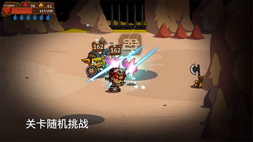 一命通关破解版