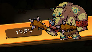 一命通关破解版