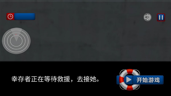 我的水世界求生菜单版