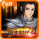 三国大时代4上帝破解版 v1.9