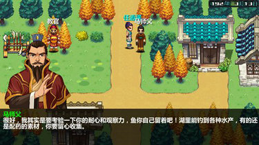 三国大时代4上帝破解版