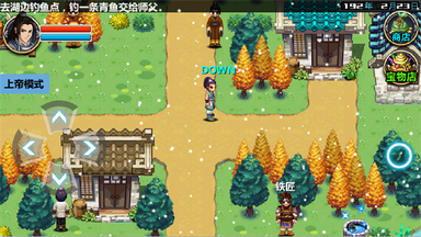 三国大时代4上帝破解版