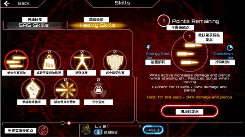 僵尸突击队4汉化破解直装版