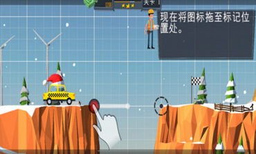 桥梁工程师2破解版