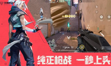 无畏契约源能行动体验服