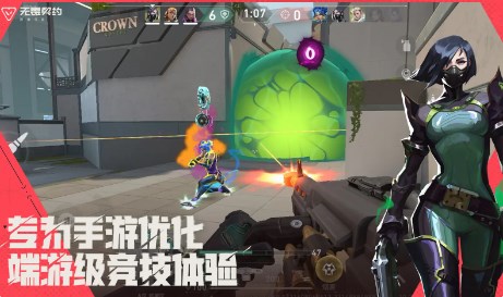 无畏契约源能行动体验服