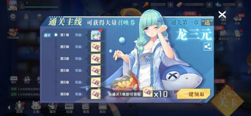 妖怪名单之前世今生手游下载