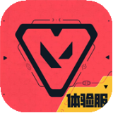 无畏契约源能行动体验服 v1.23.0