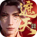 遮天帝路争锋手游 v1.1.5