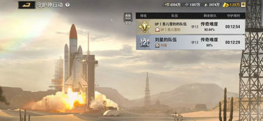 战火勋章守护神行动兵卡怎么配置?