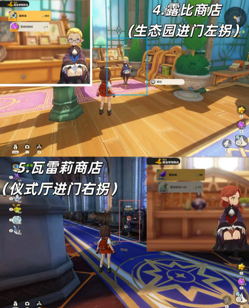 洛克王国世界绩点怎么获得 洛克王国世界绩点获取方法