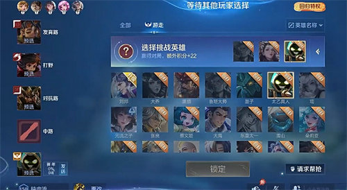王者荣耀S43新赛季发育路怎么上分 王者荣耀S43新赛季发育路上分攻略