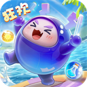 球球英雄跃游版 v1.10.2