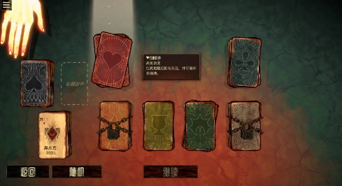 地狱黑杰克游戏下载