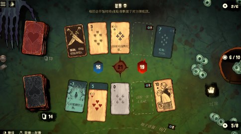 地狱黑杰克游戏下载