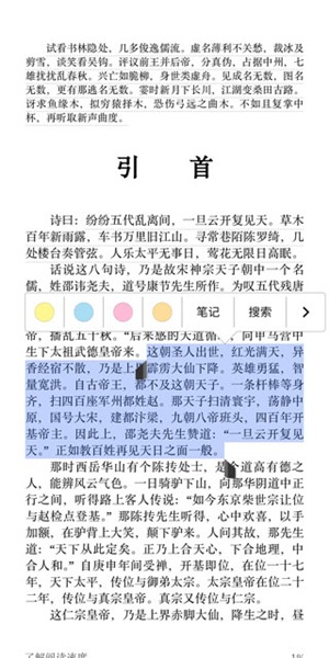 kindle国际版app下载