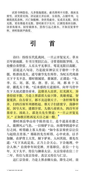 kindle国际版app下载