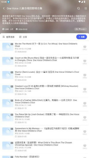 每日英语听力免费版最新版