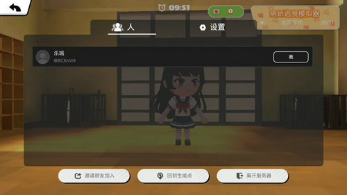 BUD国际服下载