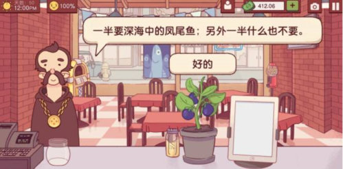 美味的披萨可口的披萨中文版下载