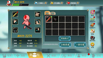阿拉德战争免广告版