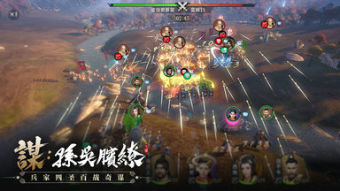 七雄争霸手机版