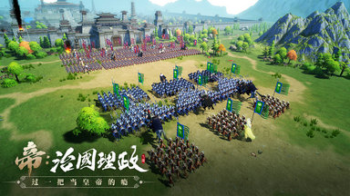 七雄争霸手机版