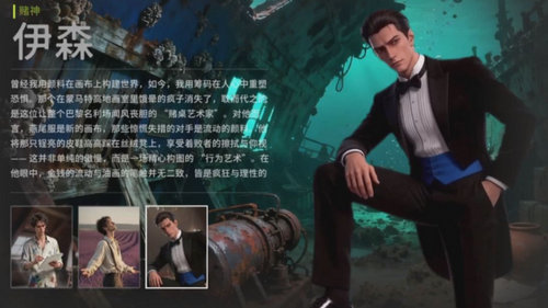 竞拍之王角色技能有哪些 竞拍之王角色技能介绍