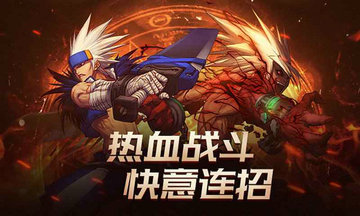 地下城与勇士起源测试服
