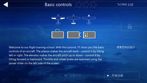 aeroflyfs全球地景免费下载