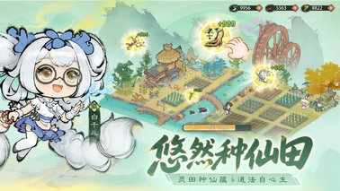 最强祖师手机版