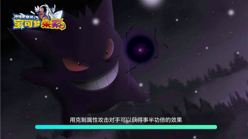 口袋妖怪朱紫gba下载