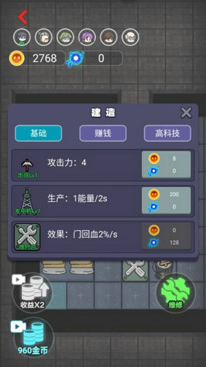 来躺平呀游戏下载