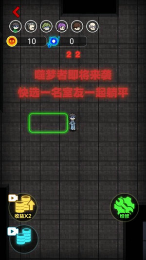 来躺平呀游戏下载