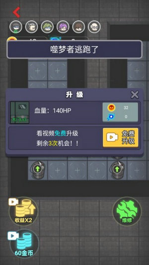 来躺平呀游戏下载