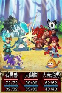 口袋神兽三国志内购破解版