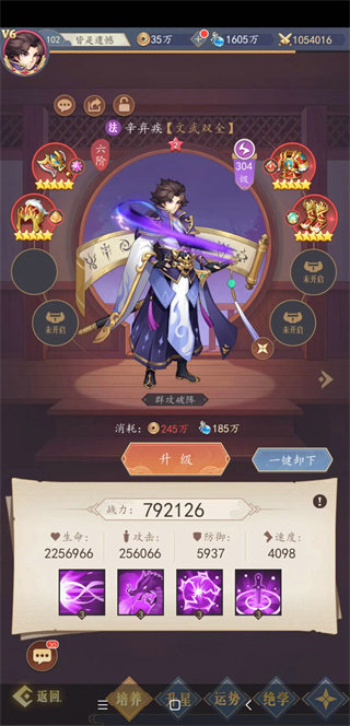 放置与召唤无限代金券版