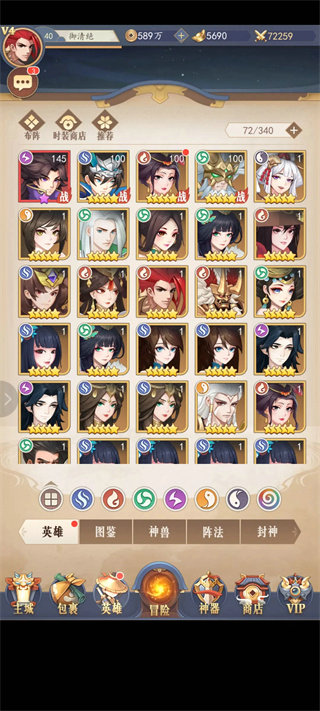 放置与召唤无限代金券版