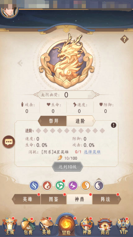 放置与召唤无限代金券版