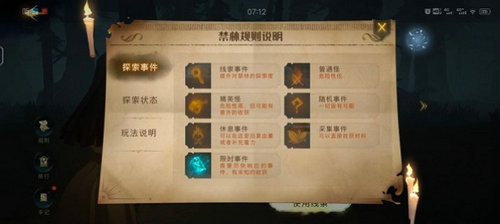 哈利波特魔法觉醒云游戏