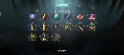 哈利波特魔法觉醒云游戏