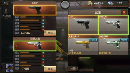 GZ穿越火线单机版