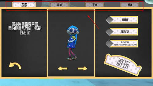 恐惧娃娃中文版下载