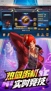 拳皇98终极之战ol单机版