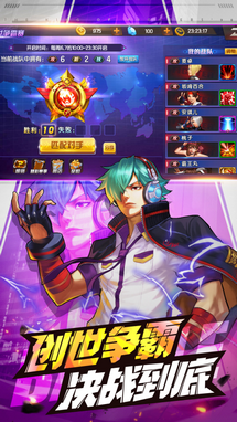 拳皇98终极之战ol单机版