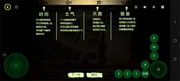 活死人之地2手机版