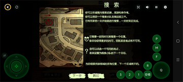 活死人之地2手机版