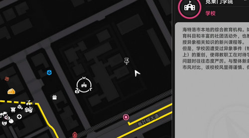 异环向导道具在哪获取 异环向导道具获取攻略